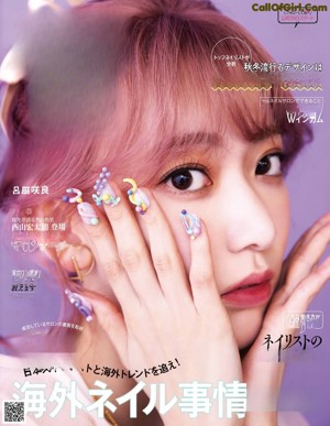 Sakura Miyawaki 宮脇咲良, NAILEX Magazine 2021.10